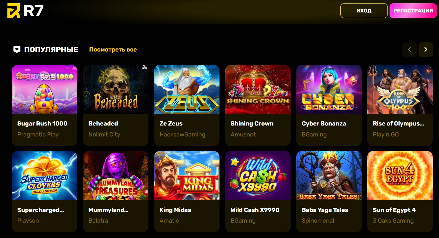 Игры в казино Р7